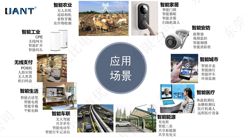 东莞市世俱杯app官方有限公司.jpg