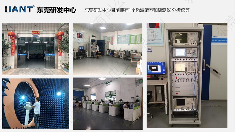 东莞市世俱杯app官方有限公司 (4).jpg