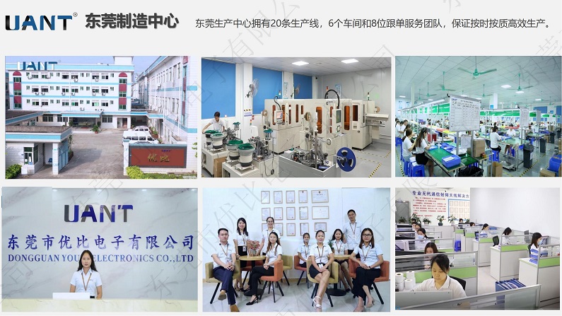 东莞市世俱杯app官方有限公司 (5).jpg